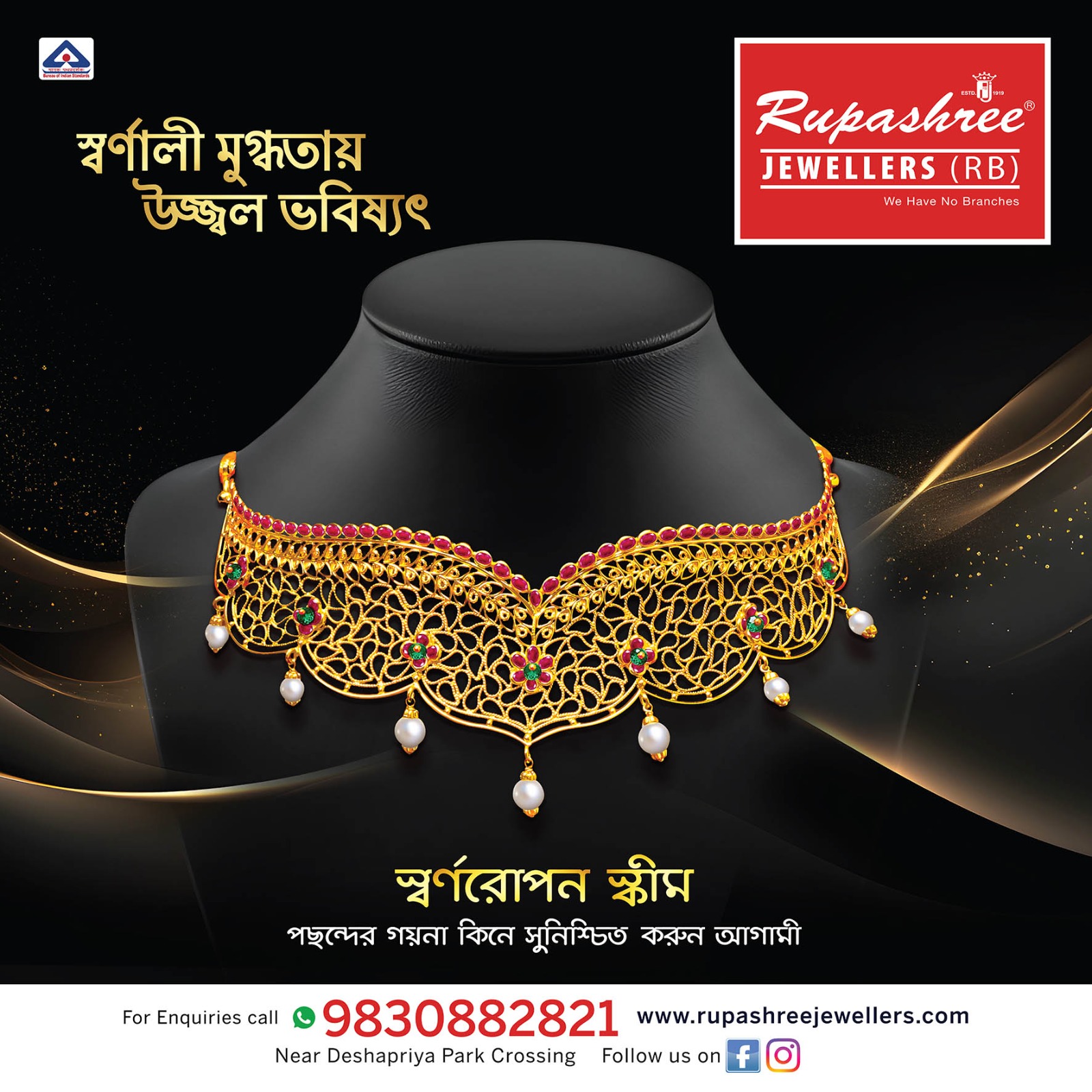 Everyday Luxury in Hallmarked Gold & Certified Diamonds