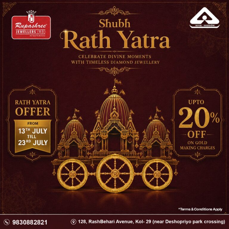 Read more about the article Shubh Rath Yatra — Up to 20% Off Gold Making Charges (13–23 July)